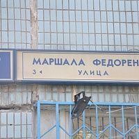 Общежитие Селигерская "Комфорт на Севере столицы"